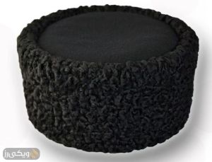 کلاه تقری.jpg