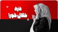 تصویر بندانگشتی از نسخهٔ مورخ ‏۱۲ مرداد ۱۴۰۴، ساعت ۱۶:۵۶