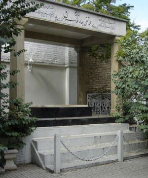 آرامگاه بهار