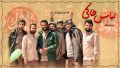 تصویر بندانگشتی از نسخهٔ مورخ ‏۲۴ تیر ۱۴۰۴، ساعت ۱۲:۴۹